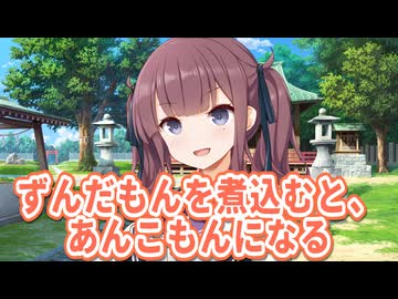 カスの嘘シンフォニー【ソフトウェアトーク劇場】