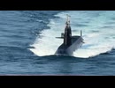 おやしお型潜水艦 来島海峡通過
