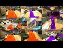 【スプラトゥーン3】8人（全員）の視点を同時にソフトウェアトーク実況プレイ part1