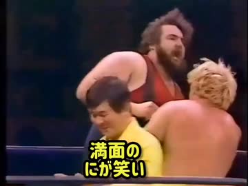 【プロレス史上最強の必殺技】スタンハンセンのウエスタンラリアットにブルーザーブロディがトッピング？ミスター林に汚いワンマンギャングが…放送事故？ニックボックウインクルがガチで驚く【ミスター林、笑う】