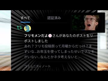 フリモメンをお迎えしました【フリモメン誕生祭2026】