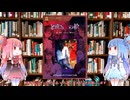 【新クトゥルフ神話TRPG】七伏市ショート×ショート芸術ホラーシナリオのと或る女の絵を解説してみた