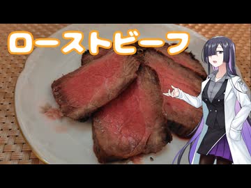 大晦日に作るローストビーフ