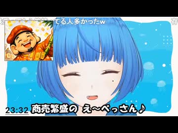笹もってこい（VTuber「はまさり」さん切抜き動画）
