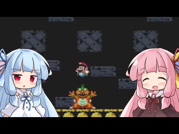 【スーパーマリオワールド】やっぱり茜いキノコにご用心　＃2【ソフトウェアトーク実況】