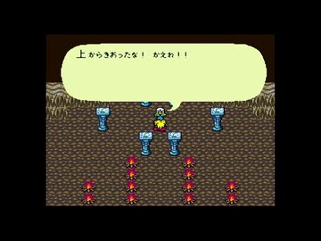 1から始めるロマンシングサ・ガ 9-1回目