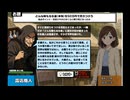 【おしゃべりキング！ コミュ力診断ゲーム】実況 超上級編 #2