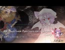 【亡き王女の為のセプテット】Bloody Lunar Phase【東方Vocal】