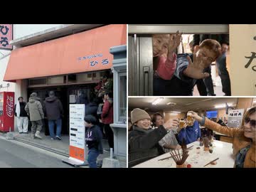 「競艇しながら一杯飲んで、そりゃあ悲しいよ」「安くておいしい」　競艇場前で半世紀続いた”立ち飲み処”「ひろ」　再開発事業に伴い惜しまれながら閉店　福岡