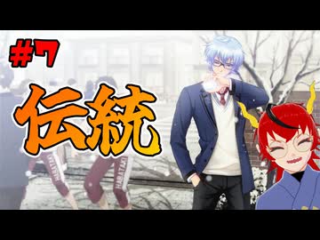 【ネタバレ注意】受け継がれてるね【ときメモGS4】