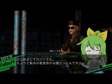 【Fallout4】DIYUSI＆ダディー 連邦復興放浪記.DAY6