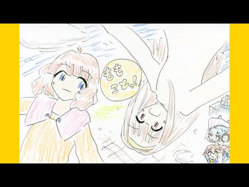 【アイドルマスター】ももことっ！