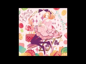 doriko/花たん 花のように vo.初音ミク - ニコニコ動画