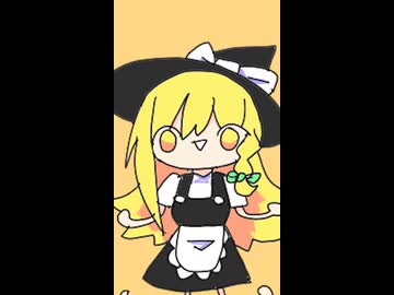 なにこれ東方ショートまとめ22