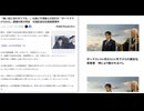 ボーナス1.5ヶ月から1ヶ月下げられ親友社長殺害　神により裁かれるべし