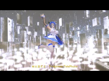 【2026年新春ＭＭＤ祭り】らぶ式ミクKKCポニテ版で『Telephone』