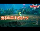 クリア前にパンドラボックスはやめーや　ドラゴンクエストI&II（2）実況プレイPart21　