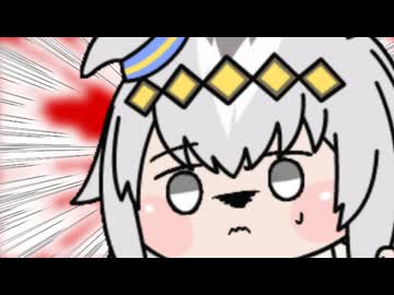 【＃ウマ娘】秘密の修行【＃すごいよマサルさん】