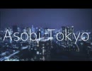 「A.s.o.b.i T.o.k.y.o」3_人/力
