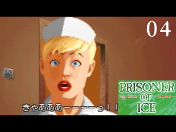 痛い子が邪神にボコられる催眠術艦長になる 4ボコ【ゲーム実況】