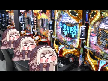 隣の台の先バレにびっくりしちゃうｽﾋﾟｷ