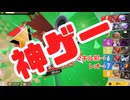 【ゆっくり実況】ランクマで伝説パーツを拾った者の末路【カービィのエアライダー】