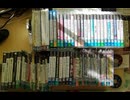 [実況]  僕が所有する未プレイの積みゲーソフトコレクション紹介！その1（スマホ撮影）