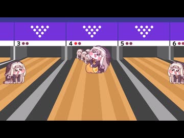 ｽﾋﾟｷとボーリング