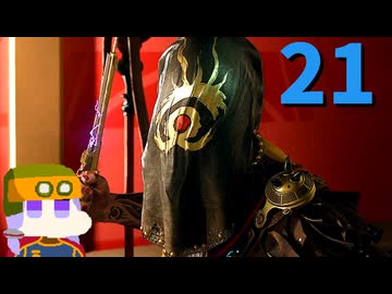 【The Outer Worlds 2】司令官ゆかり #21
