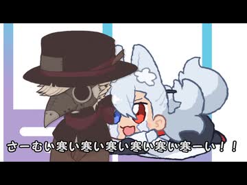 【劇場】しろくろコールド