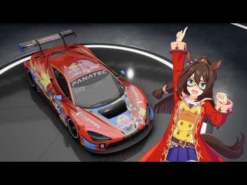 【AssettoCorsaCompetizione】エルコンドルパサー　マクラーレン【痛車】