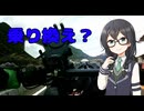 千冬とバイクと雑談と#7【CeVIO車載】