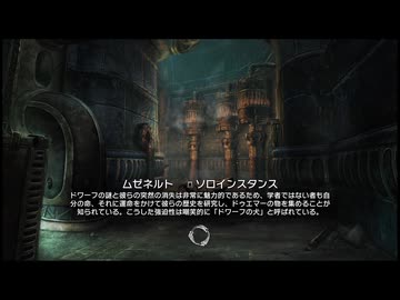 【実況】The Elder Scrolls Online #79