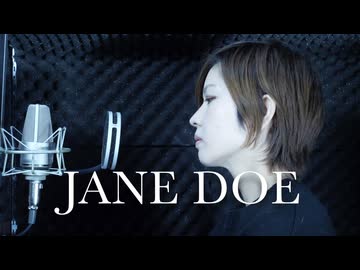 【歌ってみた】JANE DOE/米津玄師＆宇多田ヒカル