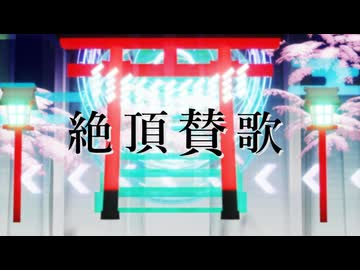 スパークⅢで絶頂賛歌