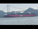 巨大コンテナ船ONE SERENITY来島海峡通過