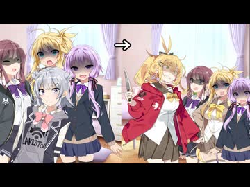 小春六花を取り合うゆかマキ花梨