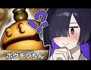 ねぇ名前これダメでしょ【デュエプレ実況】【夜語トバリ】
