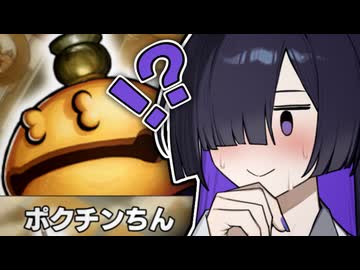 ねぇ名前これダメでしょ【デュエプレ実況】【夜語トバリ】