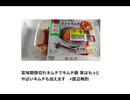 賞味期限切れキムチでキムチ鍋 実はもっとやばいキムチも加えます　#底辺晩酌