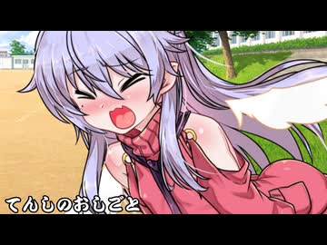 てんしのおしごと_03