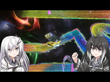 【ウエライド】VS.宙