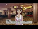 【実況】乙女よ大志を抱け part23