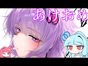 【描いてみた】初尻【琴葉姉妹実況】