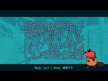 Ebi outside a beaver of ebi inside a beaver of ebi / Lo-+ feat. 音街ウナ