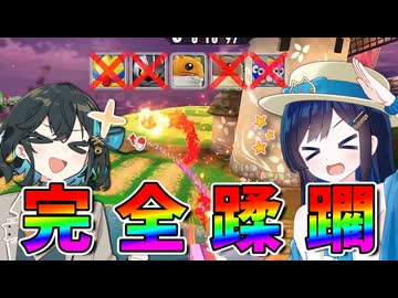 【カービィのエアライダー】 青春を取り戻す空の旅 #38 【VOICEROID実況】