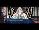 【FGO】第10節　キャメロット10