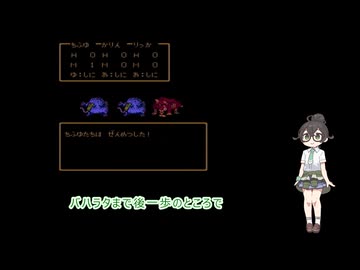 【FC版ドラクエ3】千冬のしおかぜクエスト3 #7【花隈千冬実況プレイ】