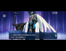 【FGO】第10節　キャメロット19 (1)