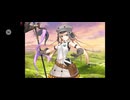 【FGO】第10節　キャメロット18